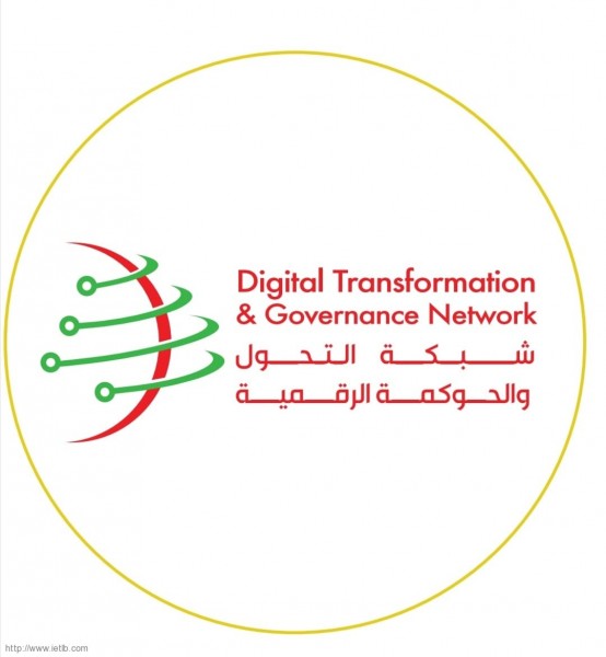 Digital Literacy For E-Governance